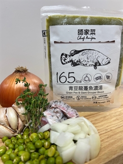 青豆龍躉魚濃湯