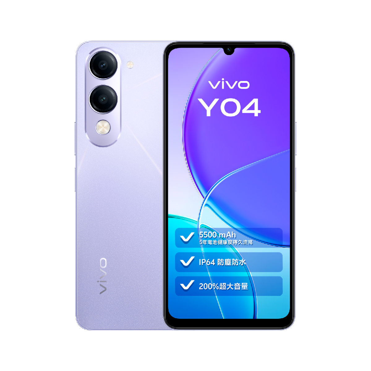 vivo Y04 | vivofans- vivo香港官方網上商店