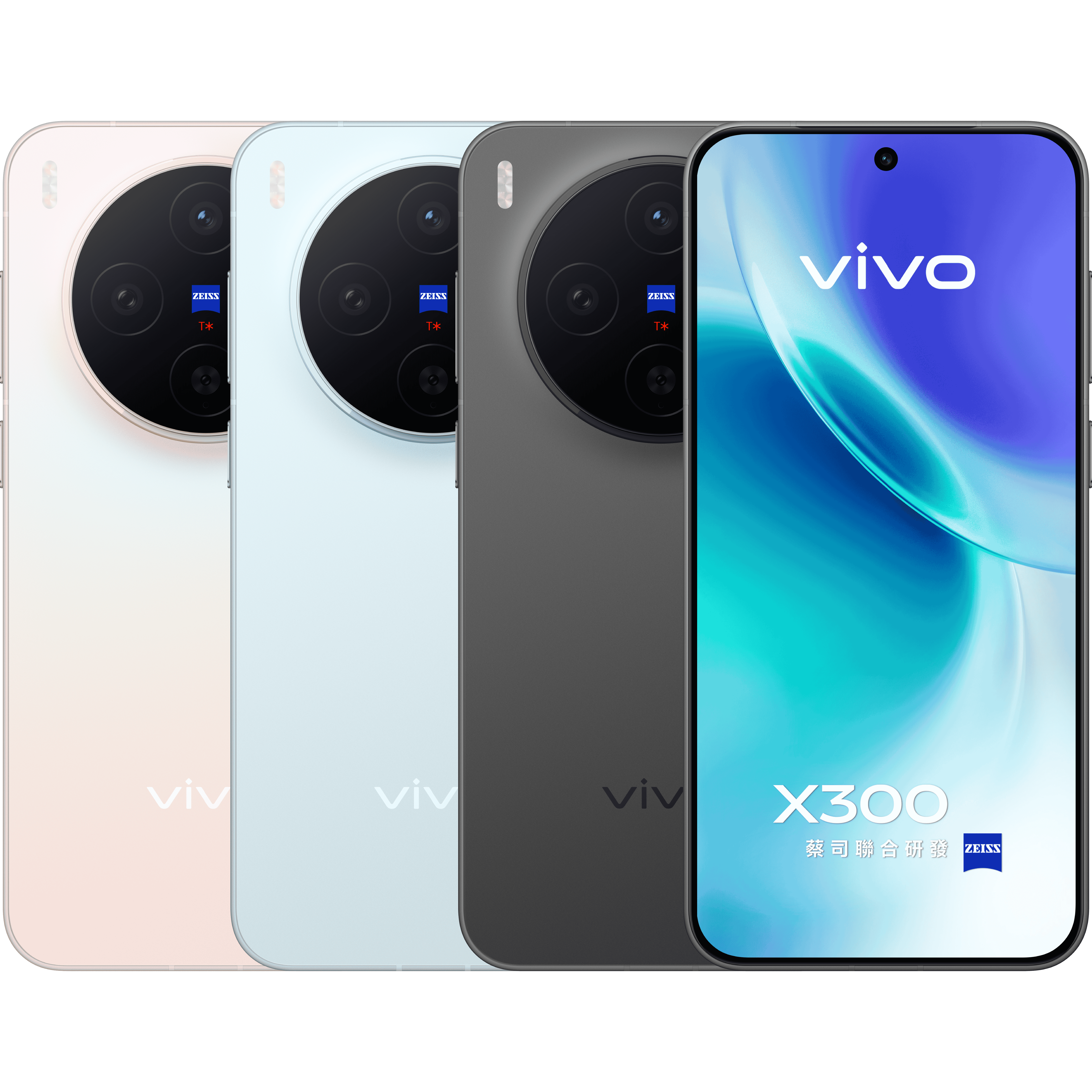 vivo X300 5G | vivofans- vivo香港官方網上商店
