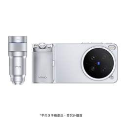 vivo ZEISS Telephoto Extender Gen 2 Ultra and vivo Imaging Grip Kit