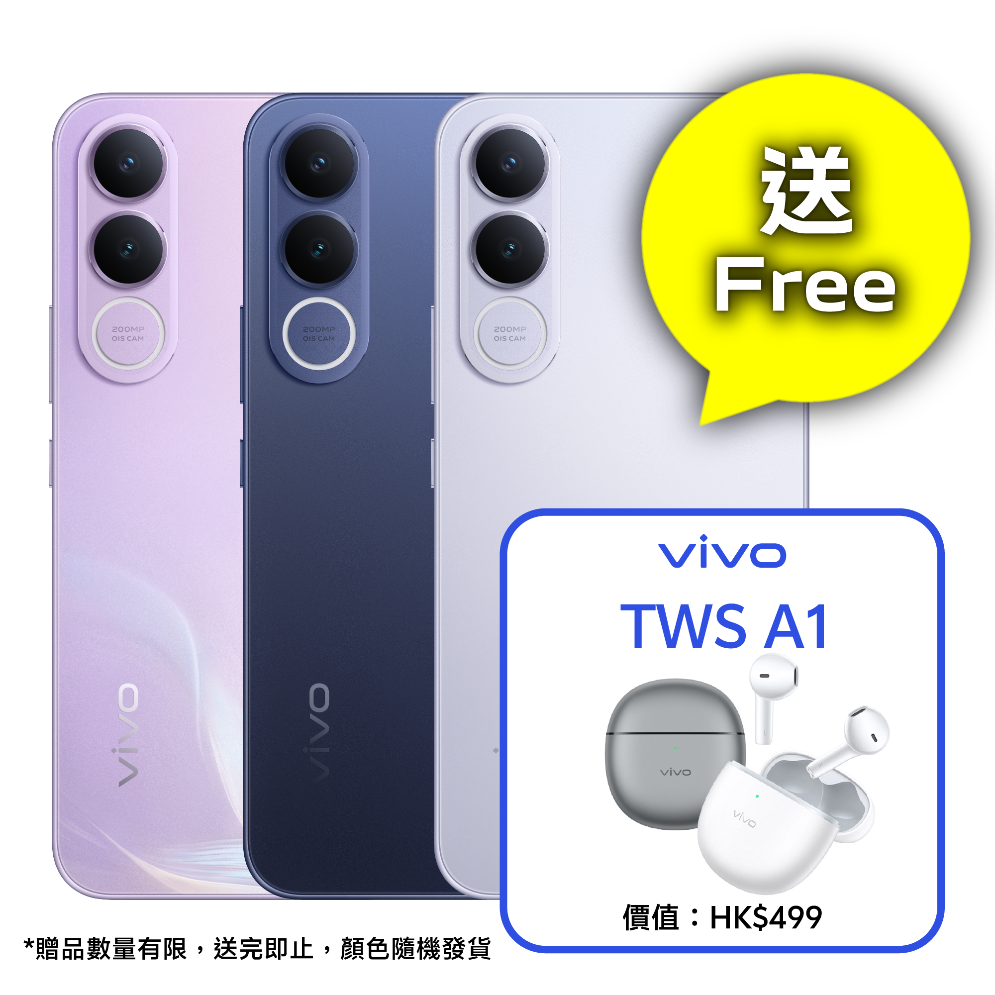 vivo V70 FE 5G