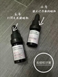 ODACITE 精油 5ML