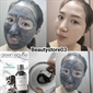 Green Envee CLEAR COMPLEXION HEALING MASQUE 修復排毒面膜 