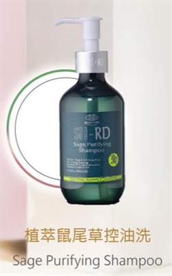 台灣 SH-RD SD206 Sage Purifying Shampoo 植萃鼠尾草控油洗 200ml 