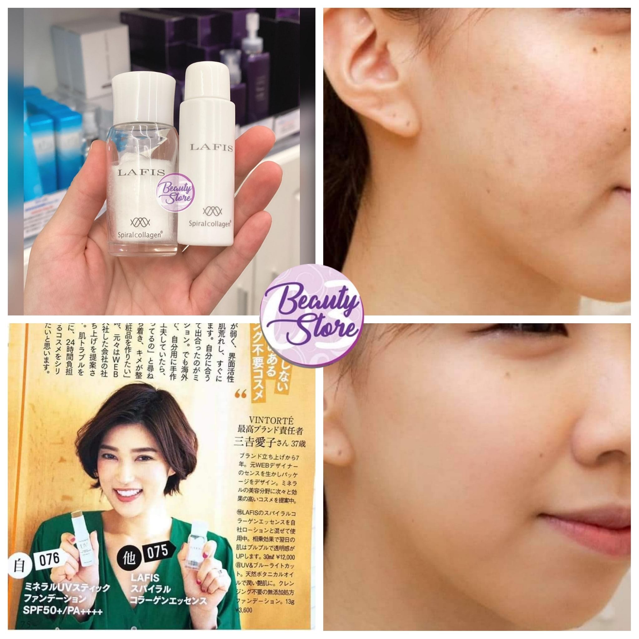 LAFIS スパイラルCLプラス スパイラルゲル 楽天市場】lafis スパイラル コラーゲン ゲル【送料無料