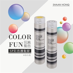 台灣 SH-RD Chihtsai 芝彩 彩色護髮膠 灰色系 3色選擇