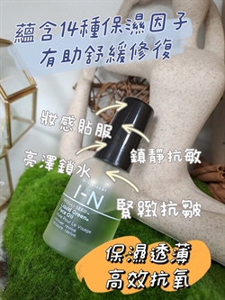 美國 Intelligent Nutrients- INTELLI-SEED™ Liquid Green™ 液綠修養油 30ml