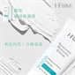 美國 i-firm GentleX Renovating Enzyme 煥膚美白酵素 