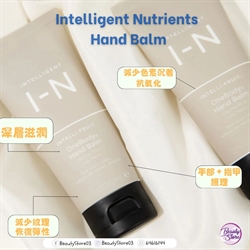 美國 Intelligent Nutrients OneBody® Hand Balm