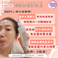  Fazzyno Cleansing Oil 細胞自噬卸妝油 200ml