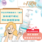 美國 i-firm Ultra Purify Makeup Removing Lotion 澈淨卸妝液 500ml