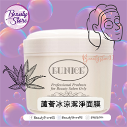 EUNICE 蘆薈冰涼潔淨面膜 500ML