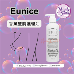 EUNICE 香薰豐胸護理油 500ml 