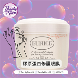 Eunice 膠原蛋白修護眼膜 500ml