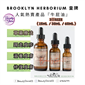 美國 Brooklyn Herborium Cow fart juice 牛屁油 (15ml/30ml/60ml)