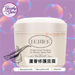 EUNICE 蘆薈修護面霜 500ml
