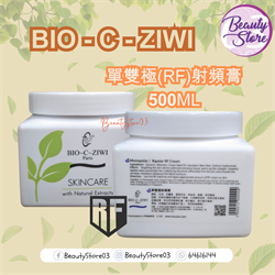 法國詩華 BIO-C-ZIWI 單雙極(RF)射頻膏 500g