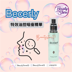 Becerly 油控暗瘡精華精50ml