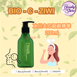 法國詩華BIO-C-ZIWI冰川去印精華200ml