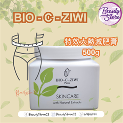 法國詩華 BIO-C-ZIWI 特效大熱減肥膏 500g