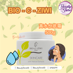 法國詩華BIO-C-ZIWI 高水份底霜 500ml
