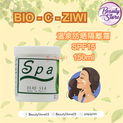 法國詩華 BIO-C-ZIWI 溫泉防晒隔離霜SPF15 (150ml)