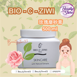 法國 詩華BIO-C-ZIWI 玫瑰磨砂膏 Rose Scrub  500ml