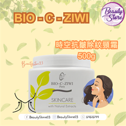 法國詩華 BIO-C-ZIWI 時空抗皺除紋頸霜 500ml