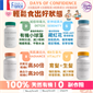 法國 Days Of Confidence 營養補充品