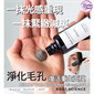 美國 Root Science REBORN Facial Mask 復活重生面膜 48G