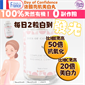 法國 Days Of Confidence 營養補充品