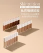 美國 Jane Iredale 蘋果多醣水光養膚粉底液 SPF30 (4色選擇)
