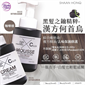 SH-RD 植萃補色泡泡露 350ml