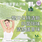 法國 Messegue 有機清新止汗珠 50ml (橙花/蘆薈)