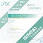 PHYTO LAB 維他命B3 生物纖維面膜 BIO CELLULOSE BRIGHTENING MASK