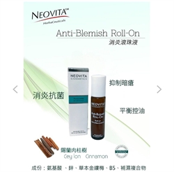 德國 NEOVITA   暗瘡滾珠精華液 anti-blemish roll-on 8ml
