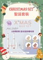 美國 Jane Iredale 聖誕套裝 - 維C持久柔滑眼影筆