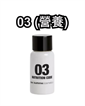 西班牙 summe cosmetics 數字精華5ml  (6款選擇)