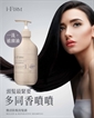 美國i-FIRM Regain & Reparative Shampoo 煥活防脫洗髮露 (100ml/500ml)