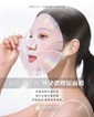 saiseico 胎盤外泌體膠原面膜 Placetal Exosome Collagen Mask (盒/5pcs)