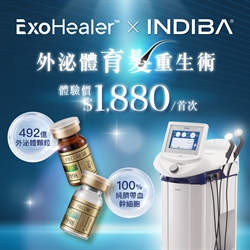 ExoHealer™ x INDIBA®外泌體育髮重生術