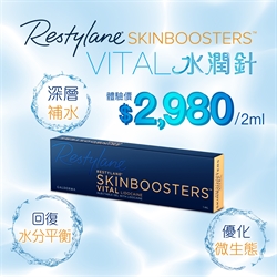 Restylane® VITAL
