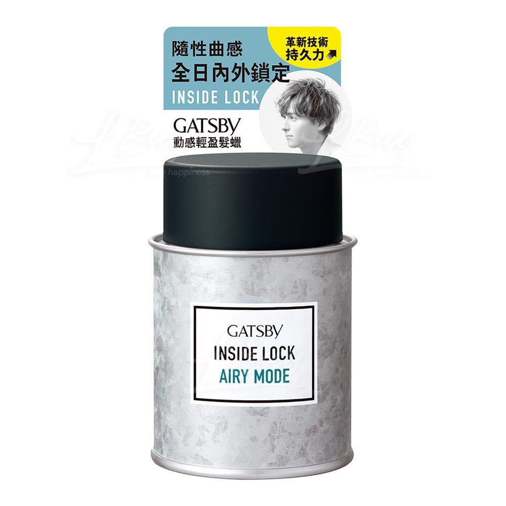 GATSBY 動感輕盈髮蠟 75g