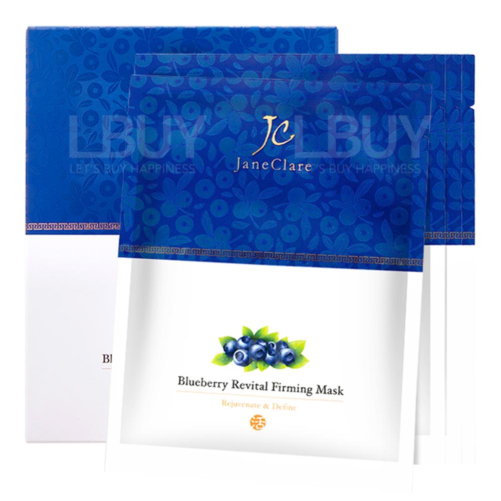 Blueberry Revital Firming Mask 3PCS