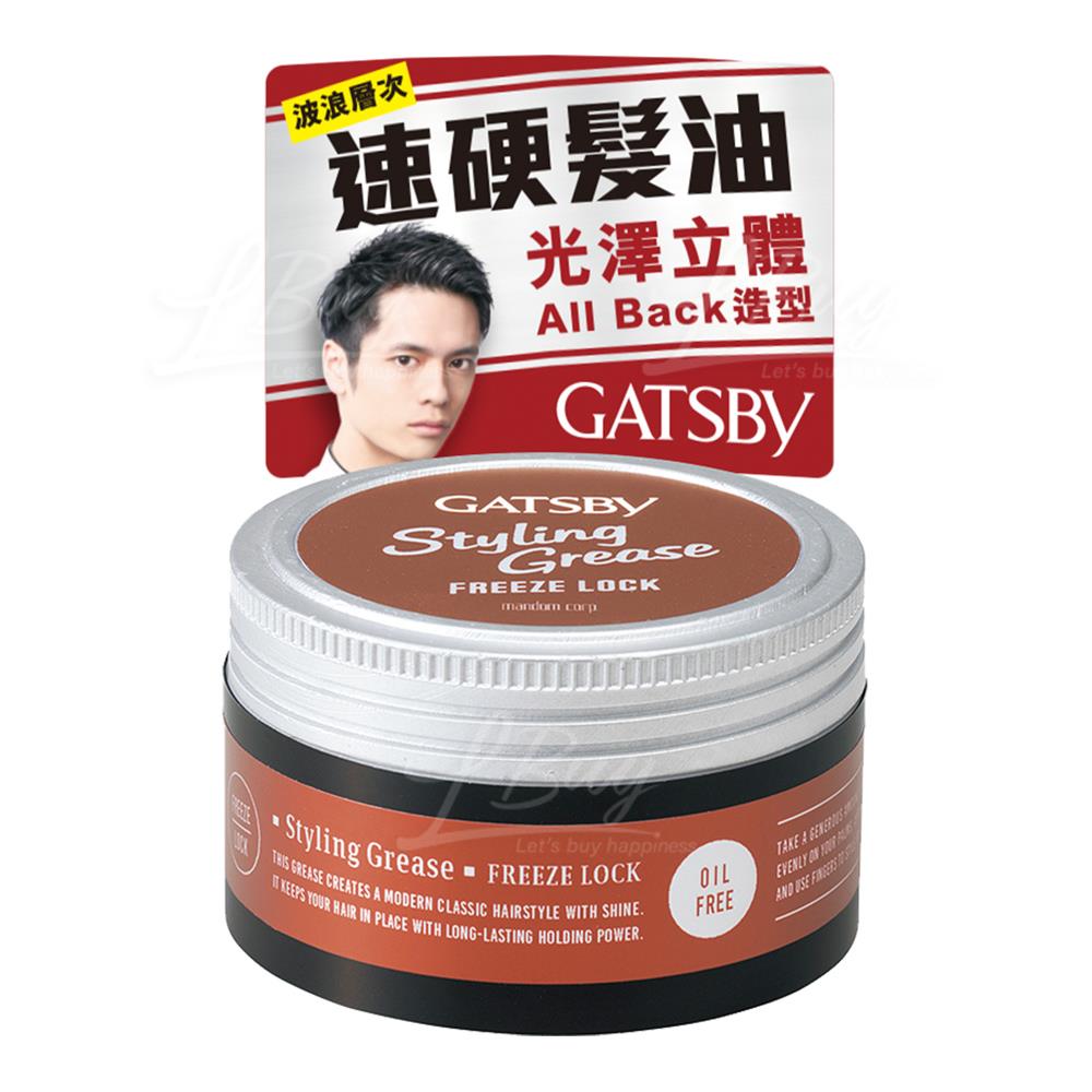 GATSBY 速硬髮油 100g