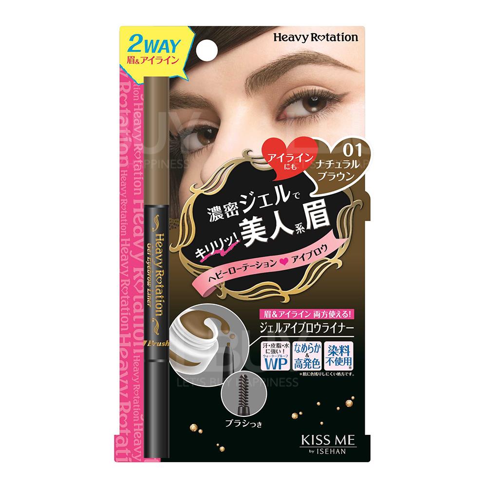 HEAVY ROTATION GEL EYEBROW LINER