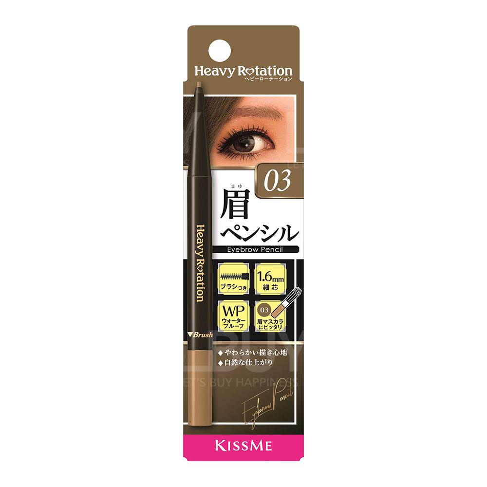 HEAVY ROTATION EYEBROW PENCIL