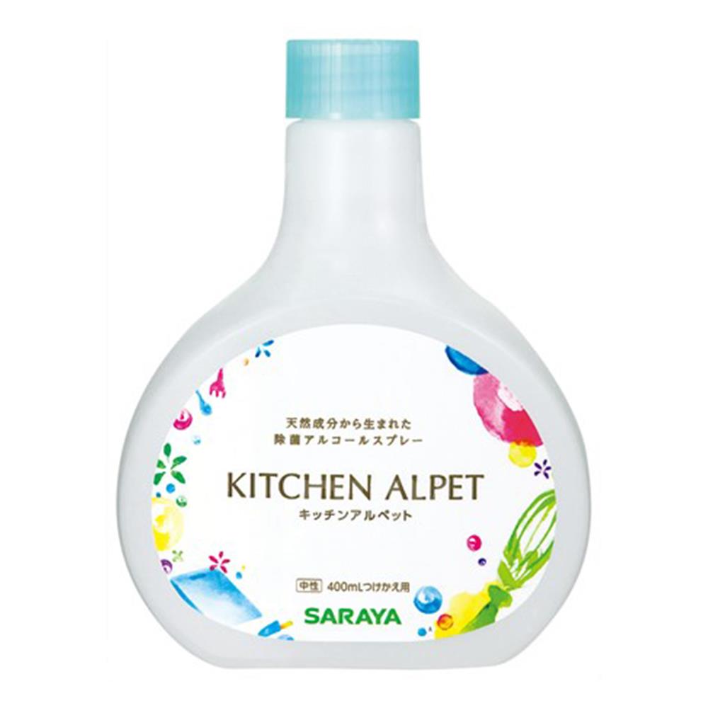 KITCHEN ALPET (REFILL) - ALCOHOL DISINFECTANT