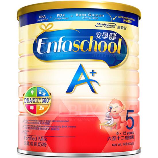 美贊臣 A+5 SCHOOL 安學健 900G