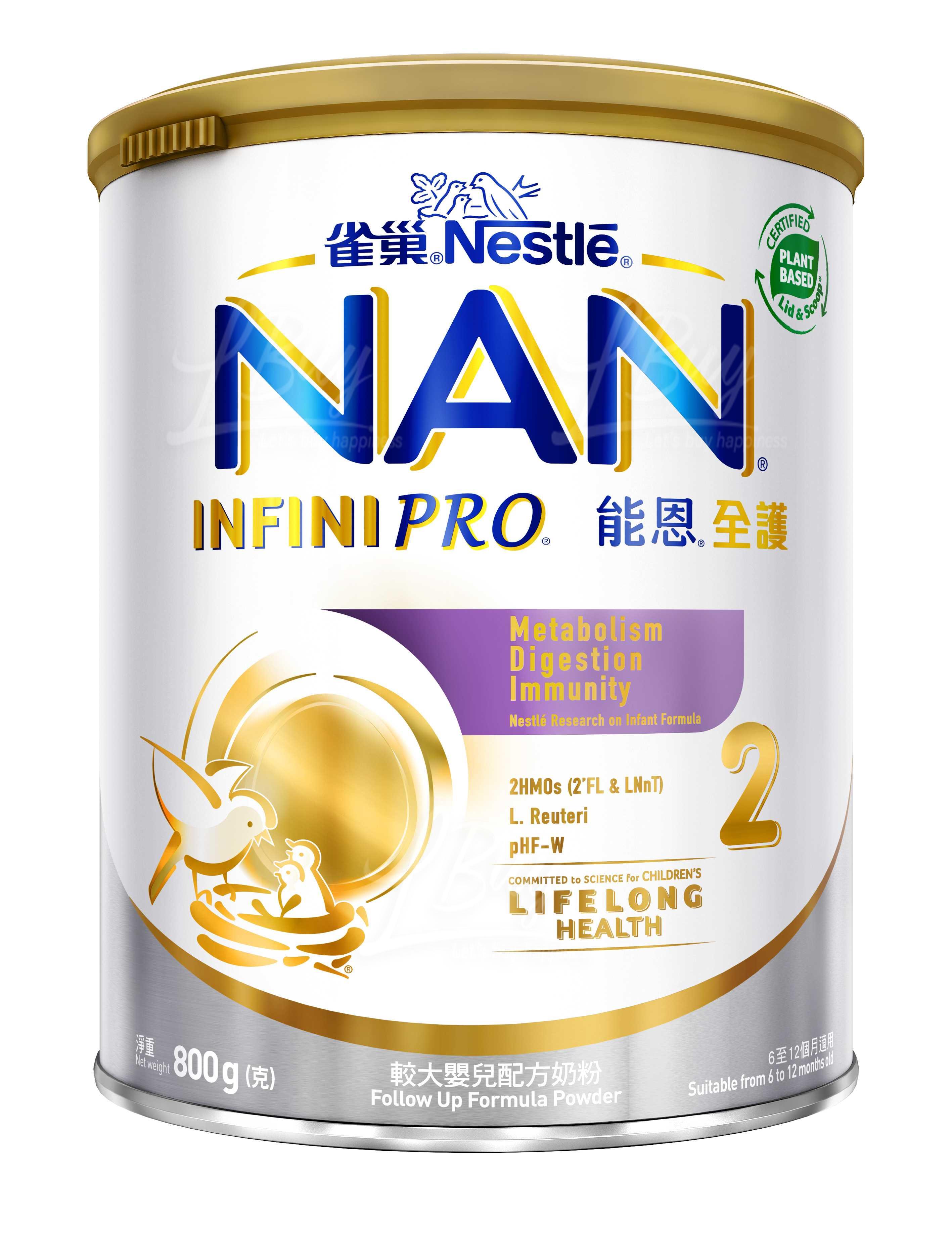 NESTLE NAN INFINI PRO 2 800G